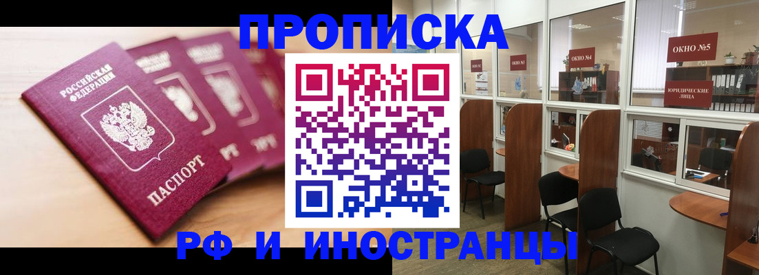 пропишу в квартире в Заводоуковске