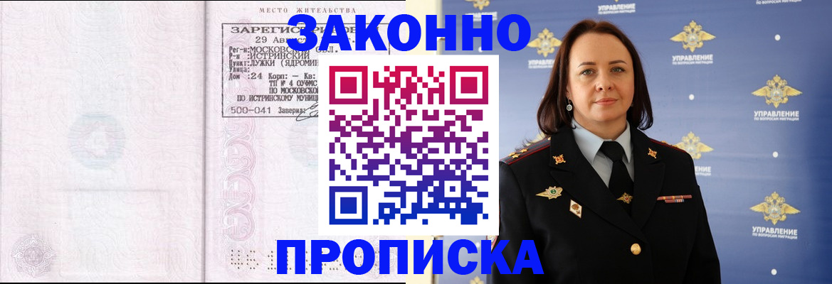 регистрация для школы в Заводоуковске